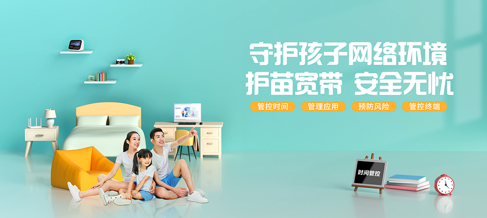 中国移动锡山区移动宽带