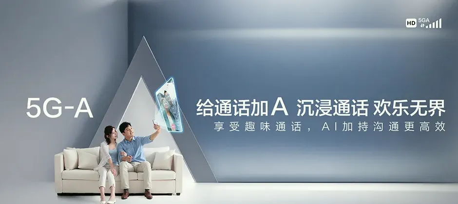 锡山区锡山区远洋·慧聚拾光 移动宽带