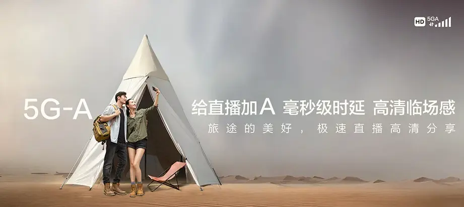 锡山区锡山区红豆东望 移动宽带